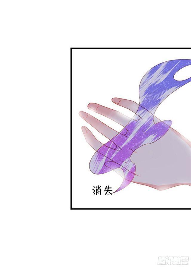 海底深吻，你只属于我(1/2)-第98话