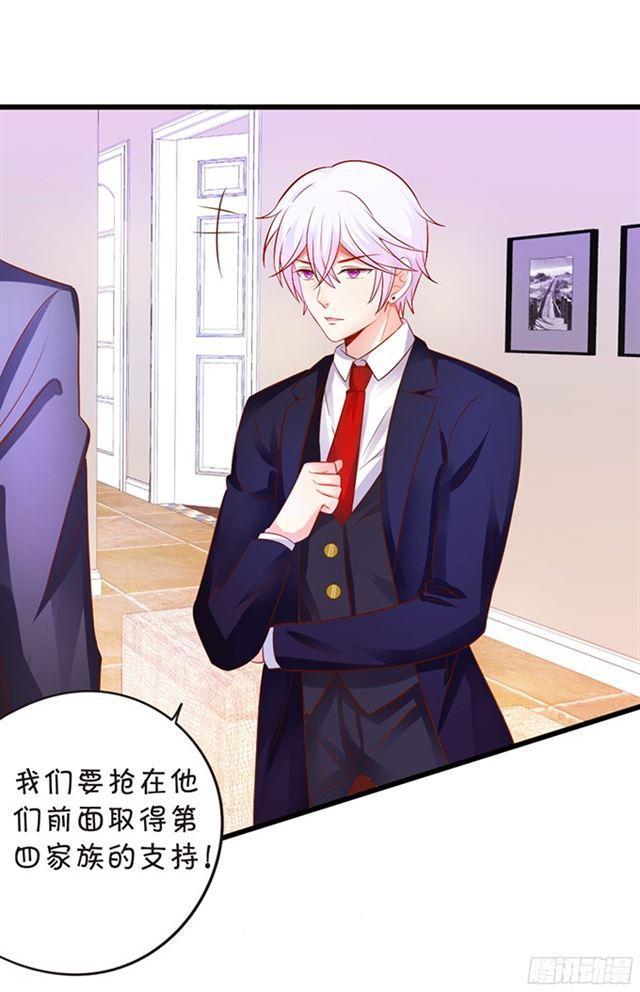 小夕，你是最美的~(1/2)-第100话