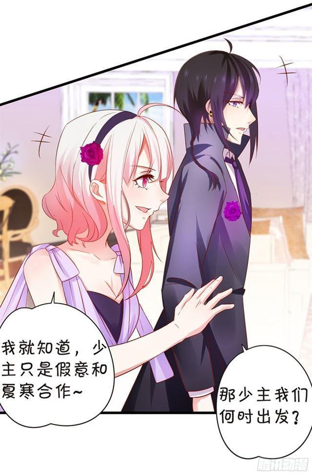 小夕，你是最美的~(1/2)-第100话
