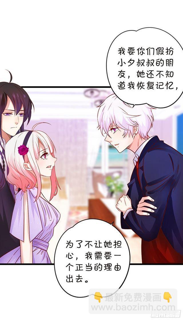 小夕，你是最美的~(1/2)-第100话