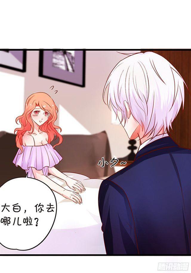 小夕，你是最美的~(1/2)-第100话