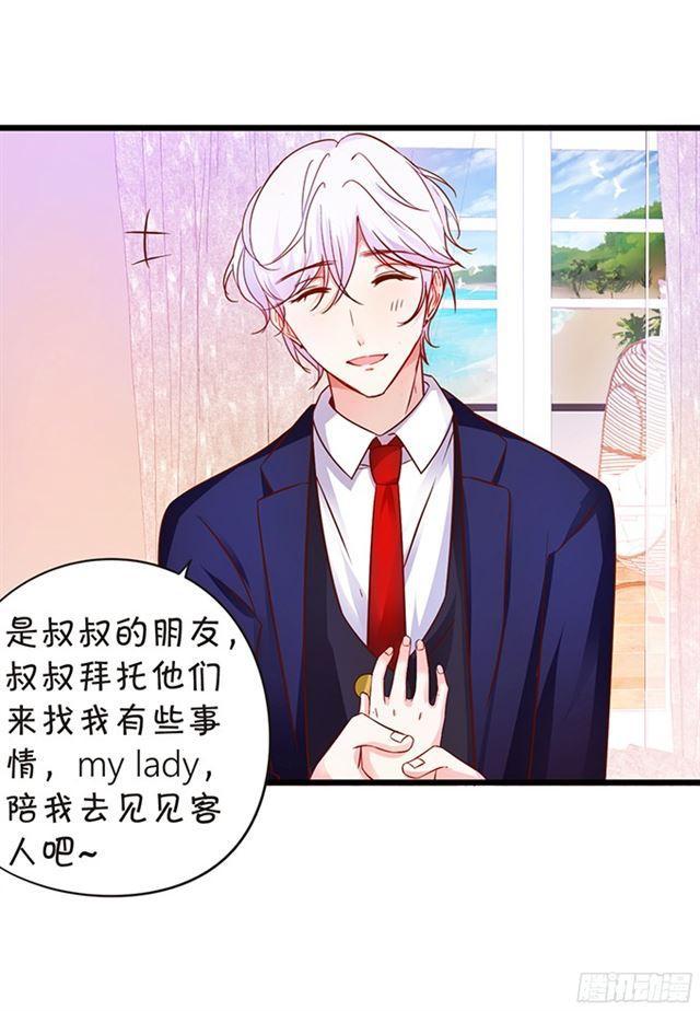 小夕，你是最美的~(1/2)-第100话