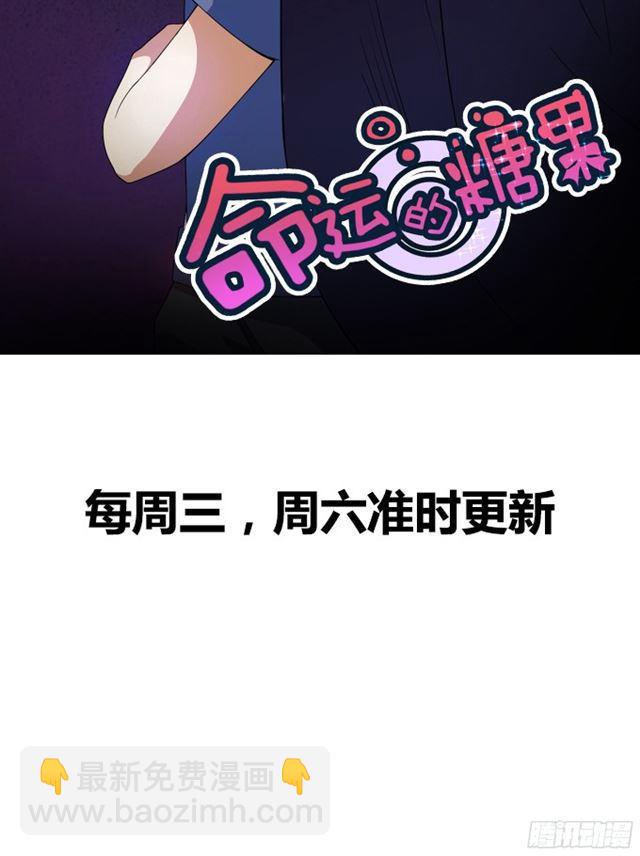 小夕，你是最美的~(1/2)-第100话
