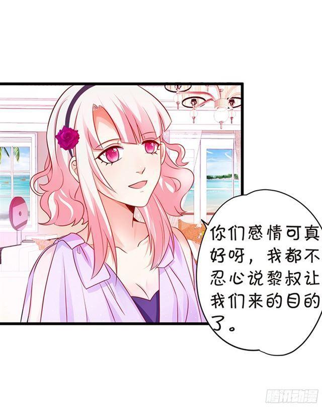 小夕，你是最美的~(1/2)-第100话