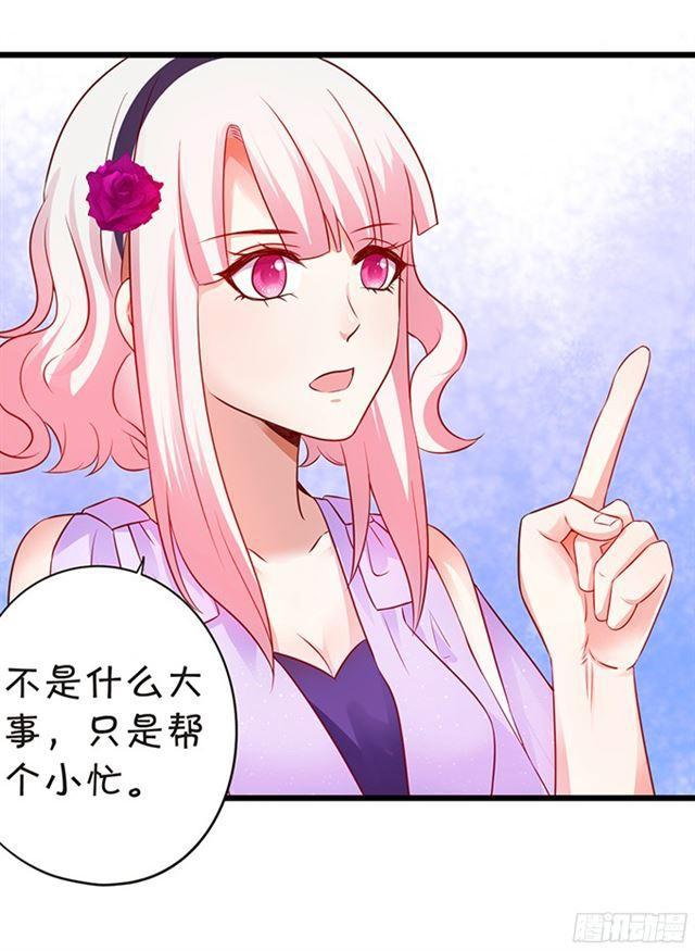 小夕，你是最美的~(1/2)-第100话