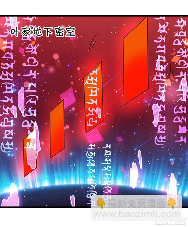 小夕，你是最美的~(1/2)-第100话
