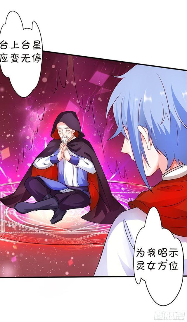 小夕，你是最美的~(1/2)-第100话