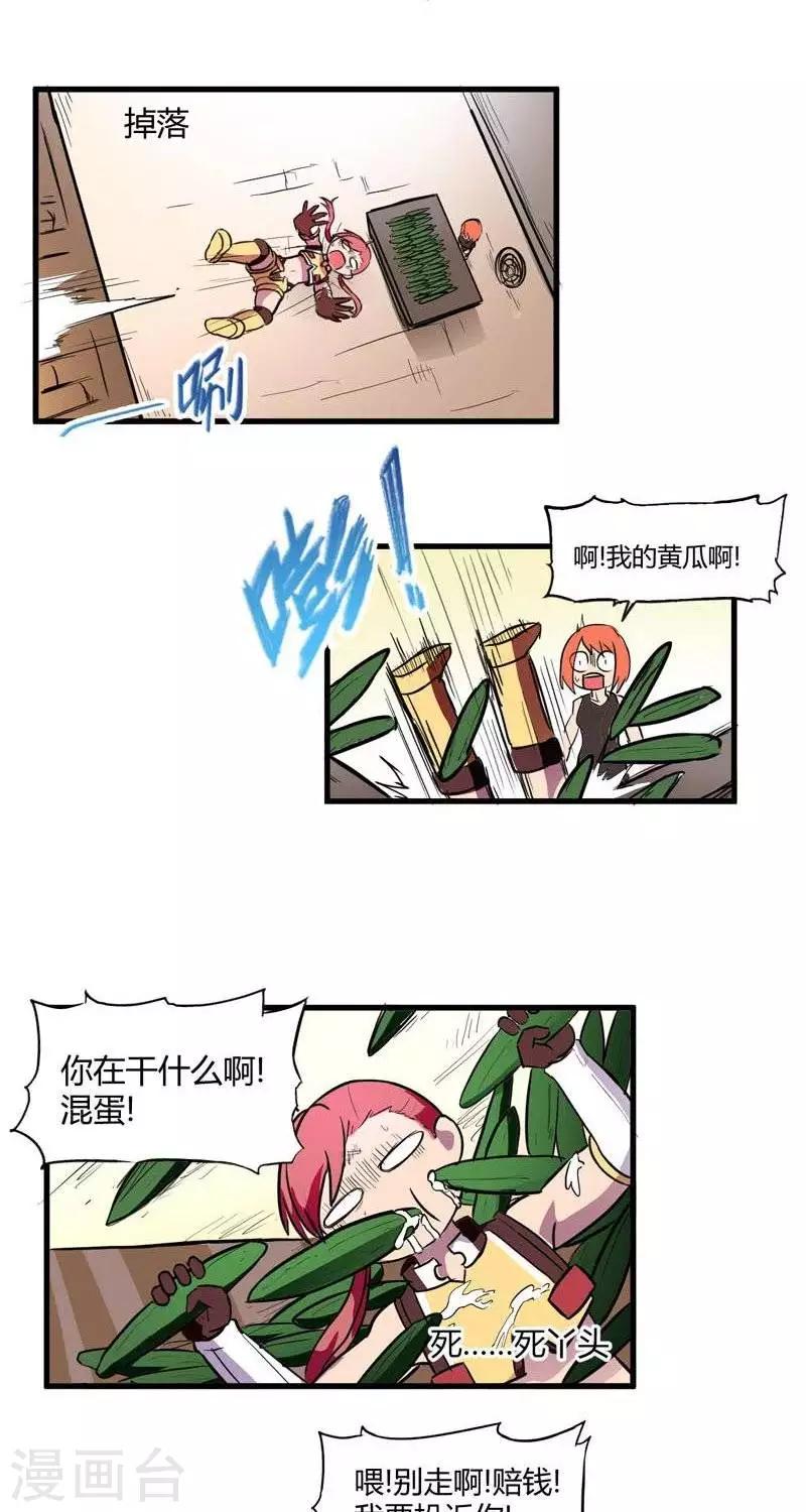 第18话  回归-第18话