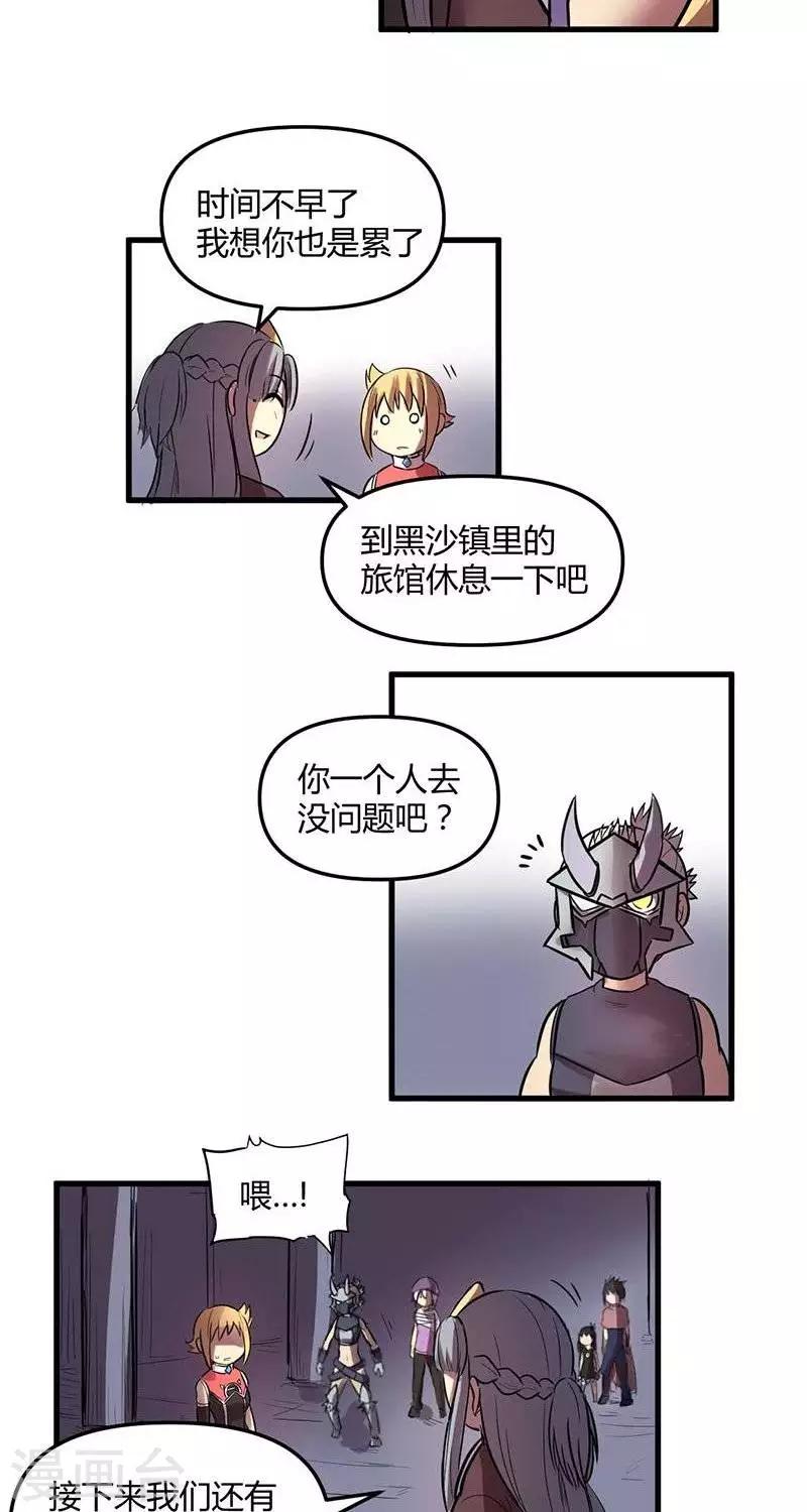 第24话  天使-第24话