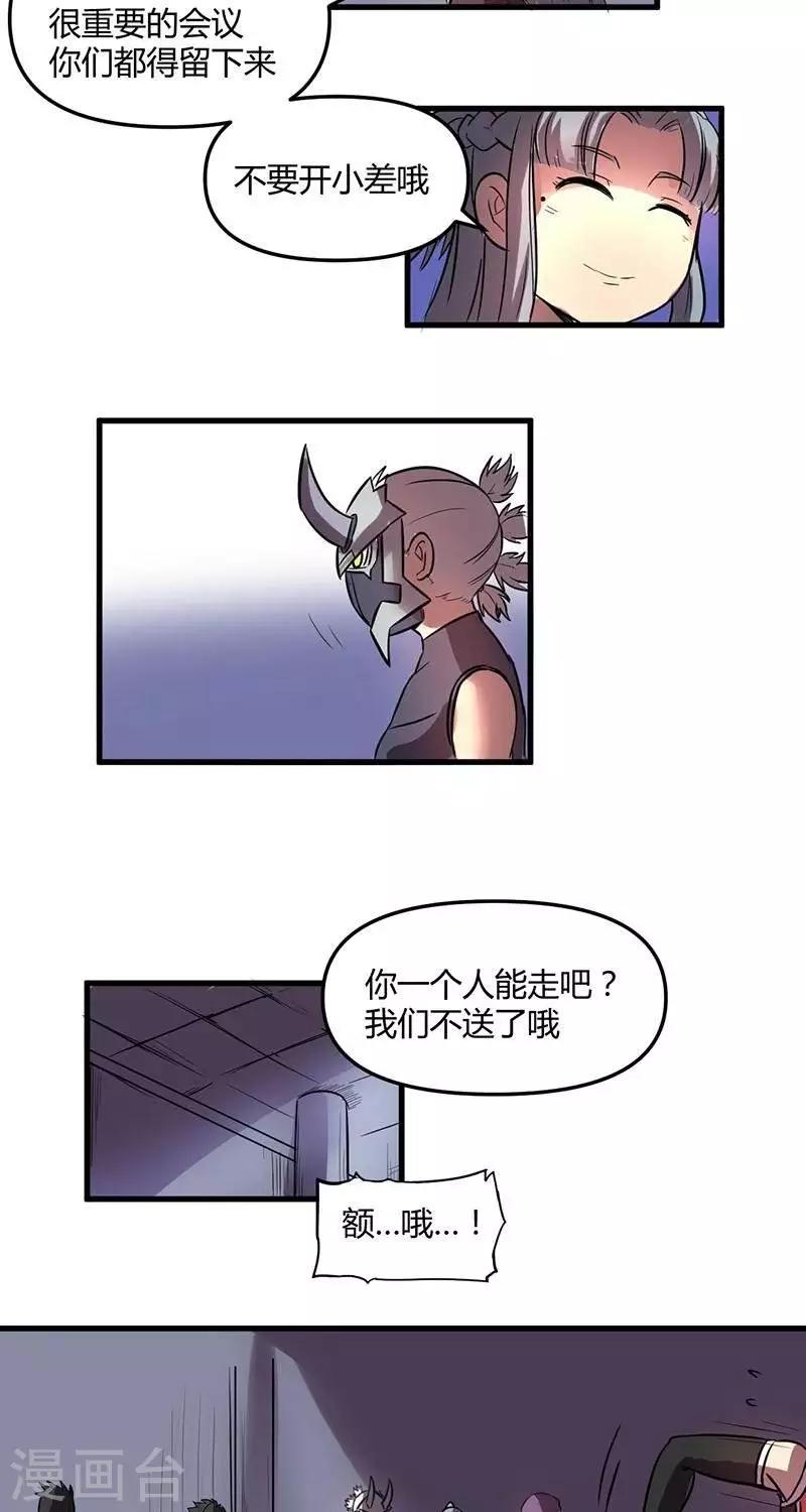 第24话  天使-第24话