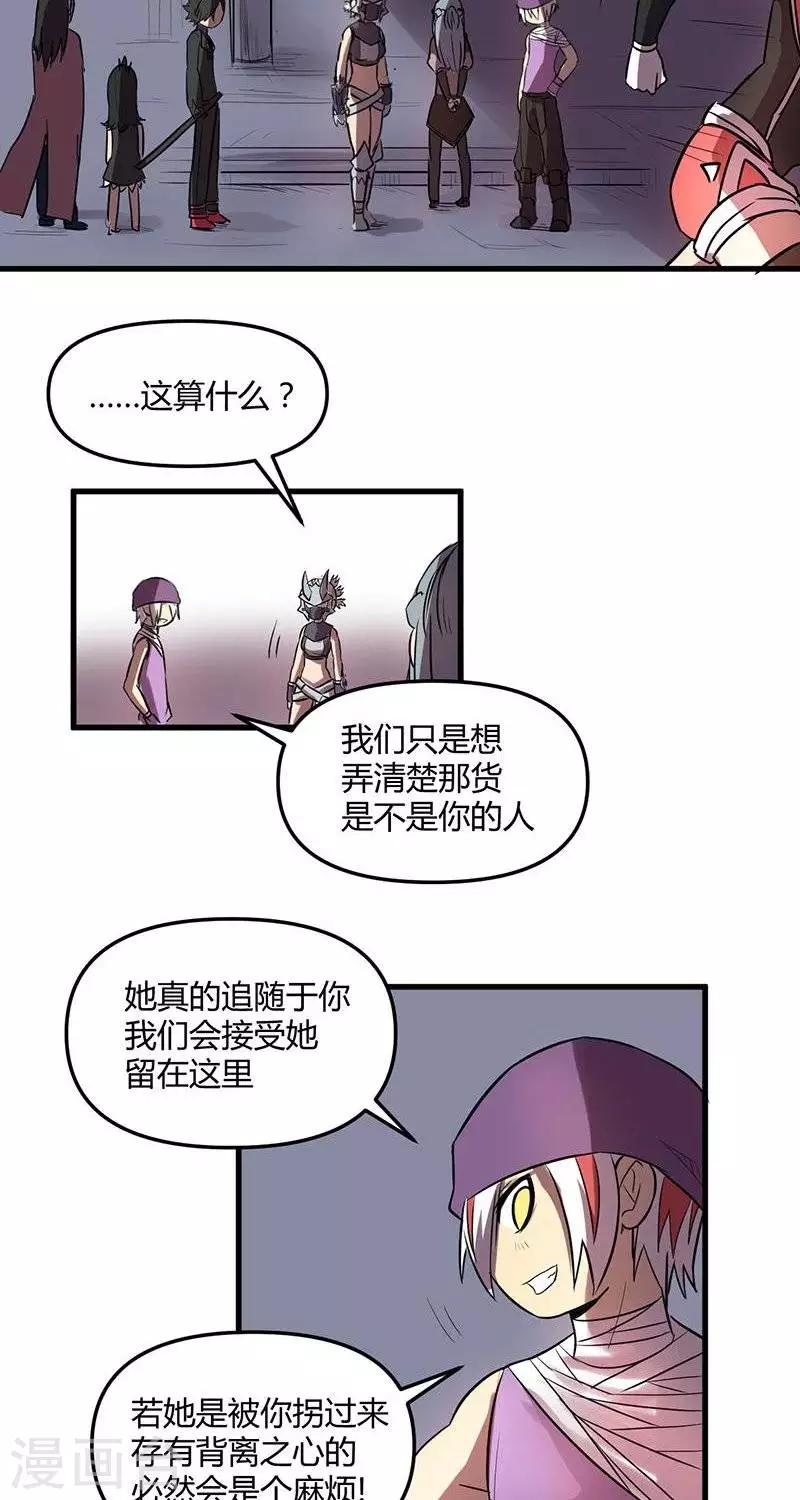 第24话  天使-第24话