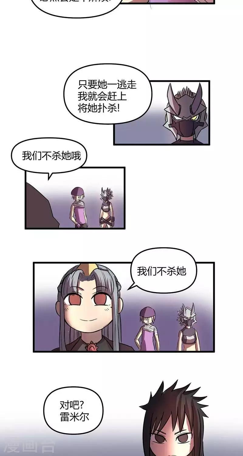 第24话  天使-第24话
