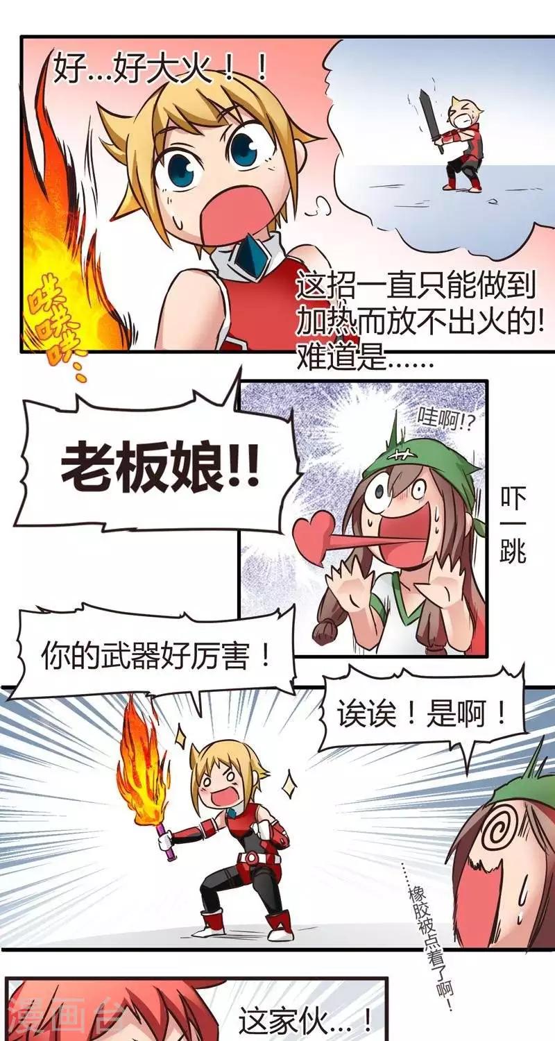 第4话  觉悟-第4话