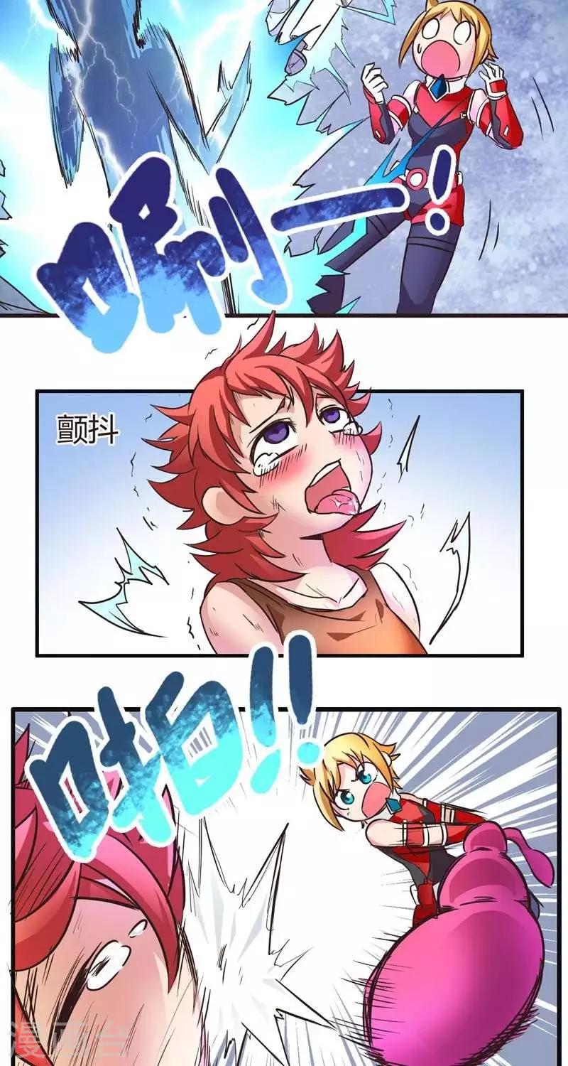 第4话  觉悟-第4话