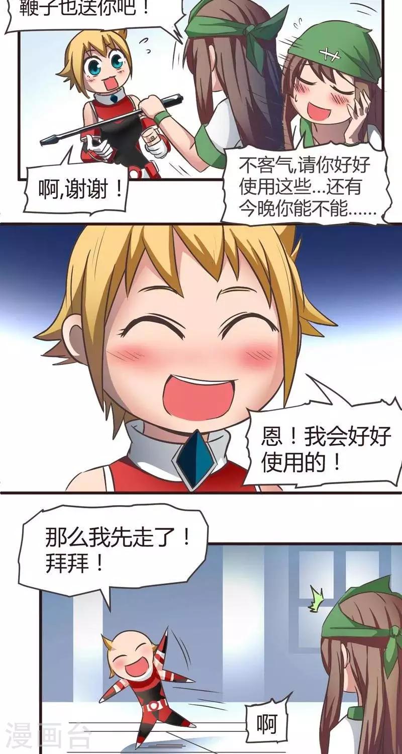 第4话  觉悟-第4话