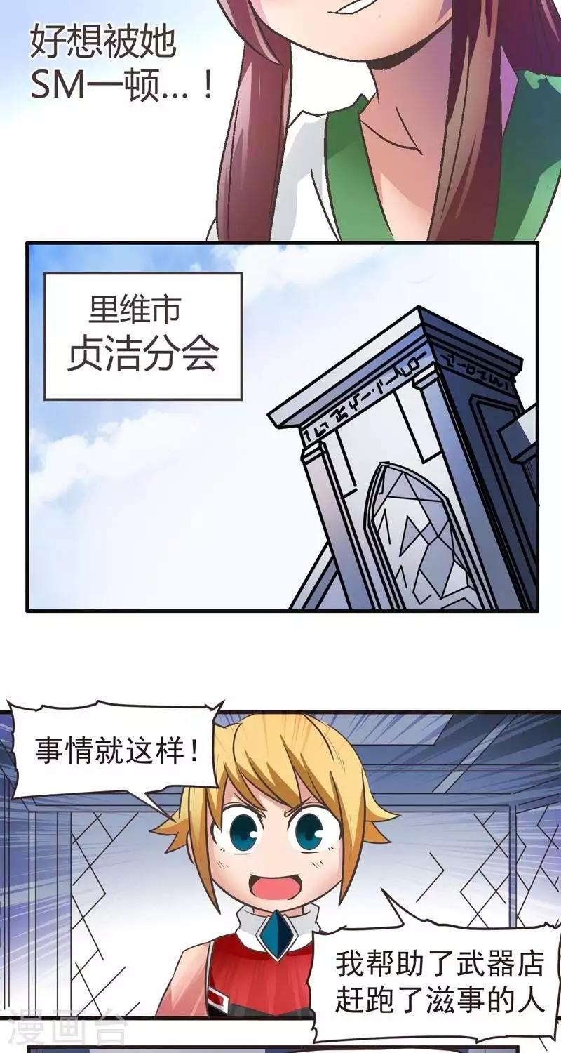 第4话  觉悟-第4话