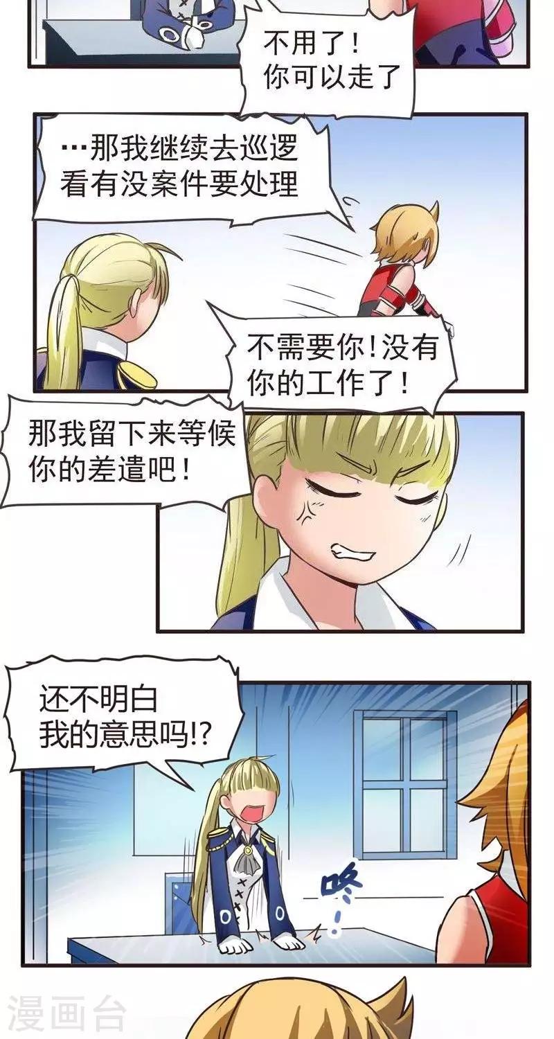 第4话  觉悟-第4话