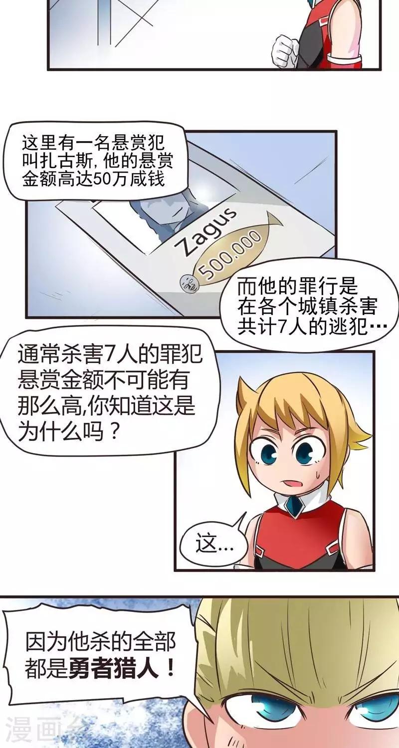 第4话  觉悟-第4话