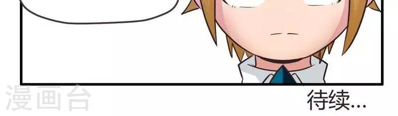 第4话  觉悟-第4话