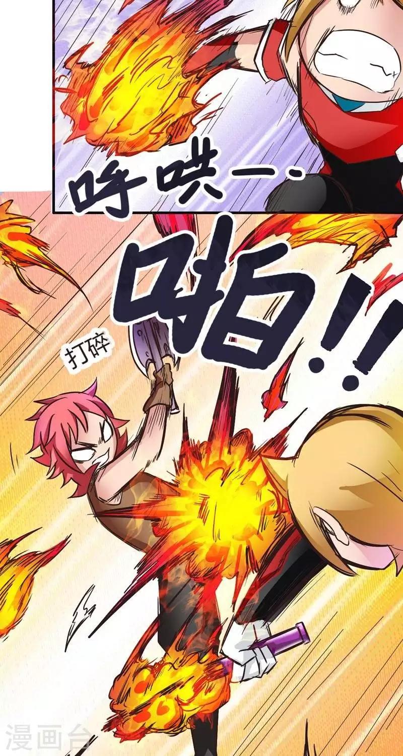 第4话  觉悟-第4话