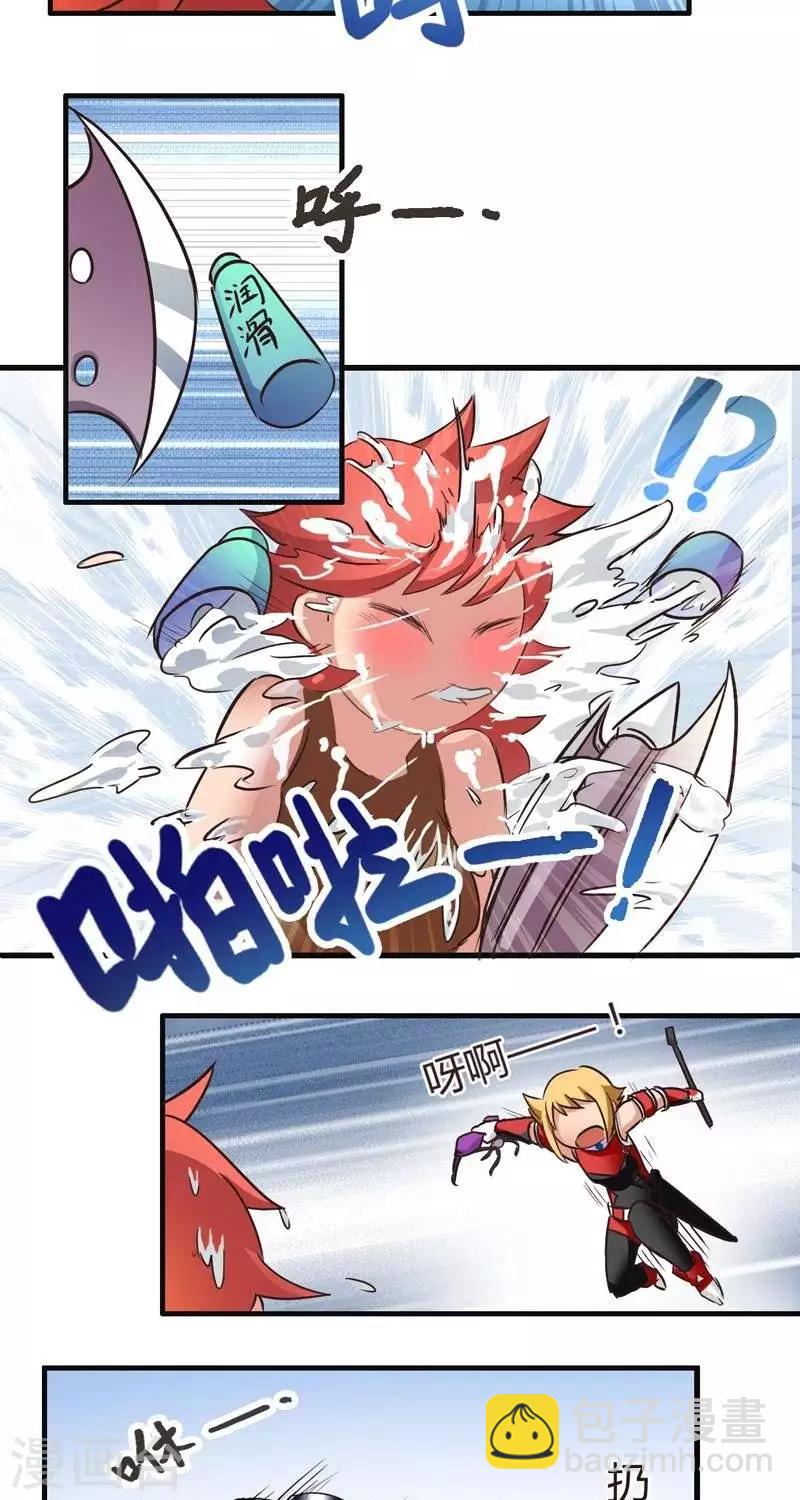 第4话  觉悟-第4话