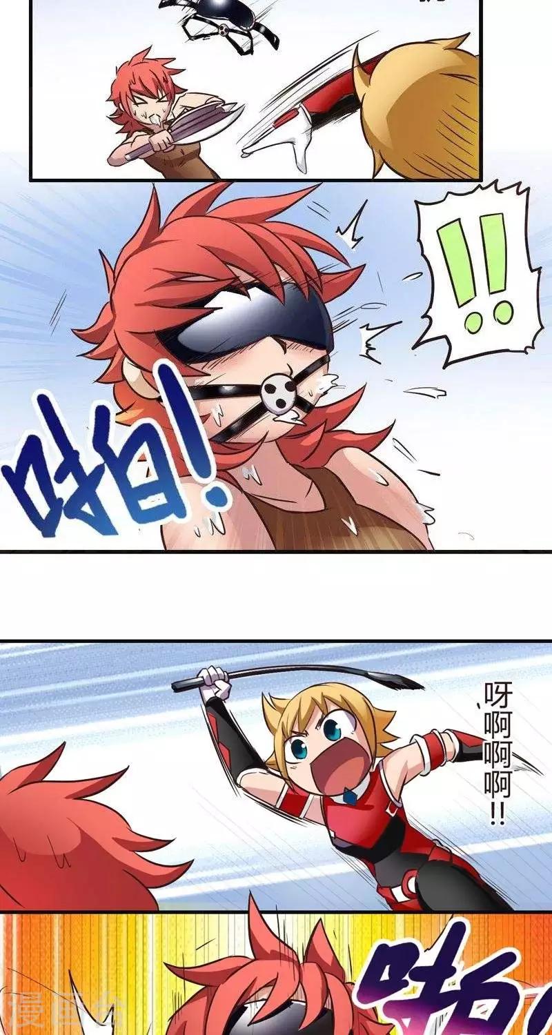 第4话  觉悟-第4话