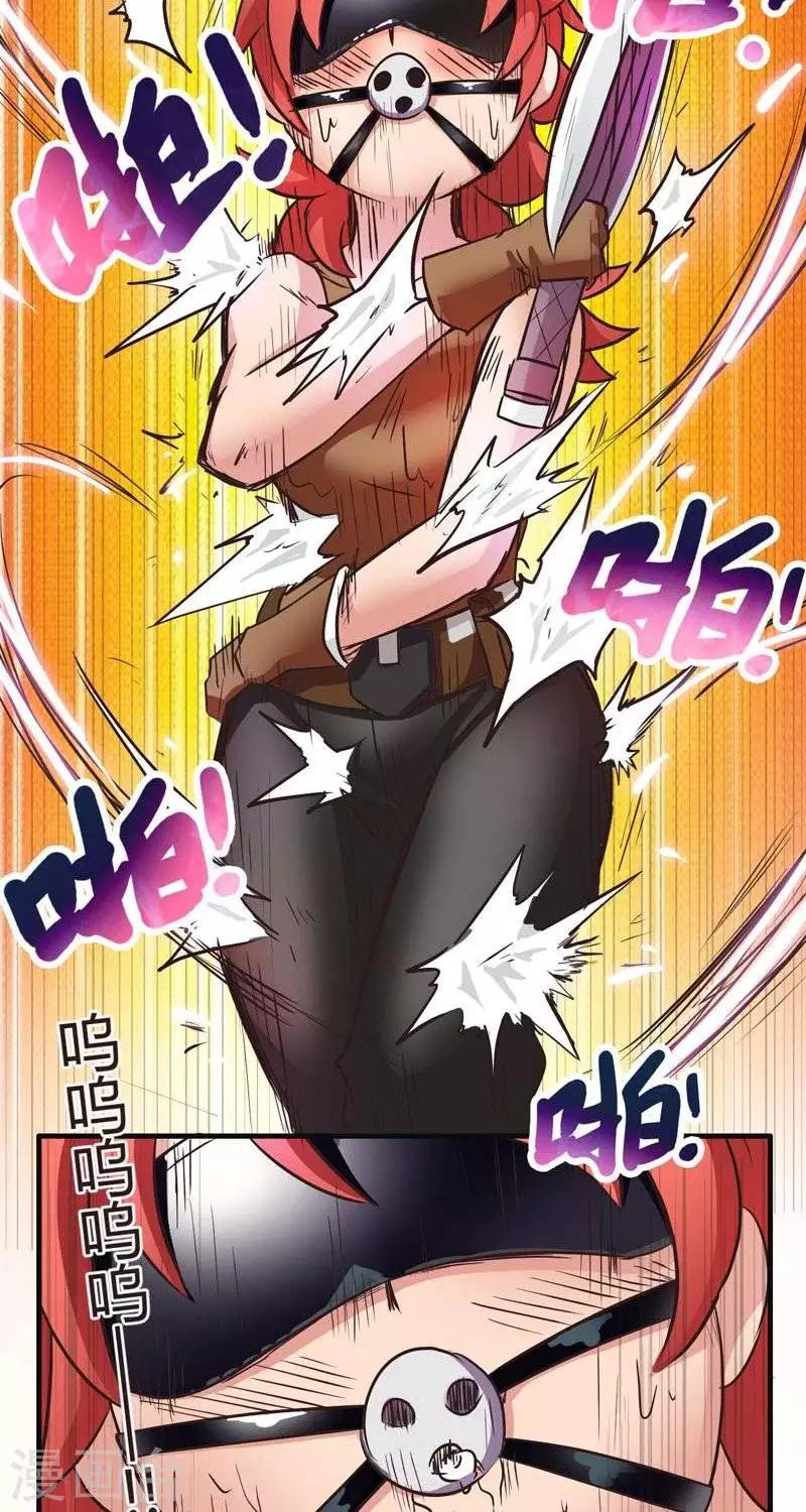 第4话  觉悟-第4话