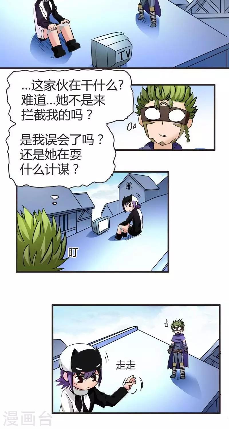 第6话  扎古斯要干死你！-第6话