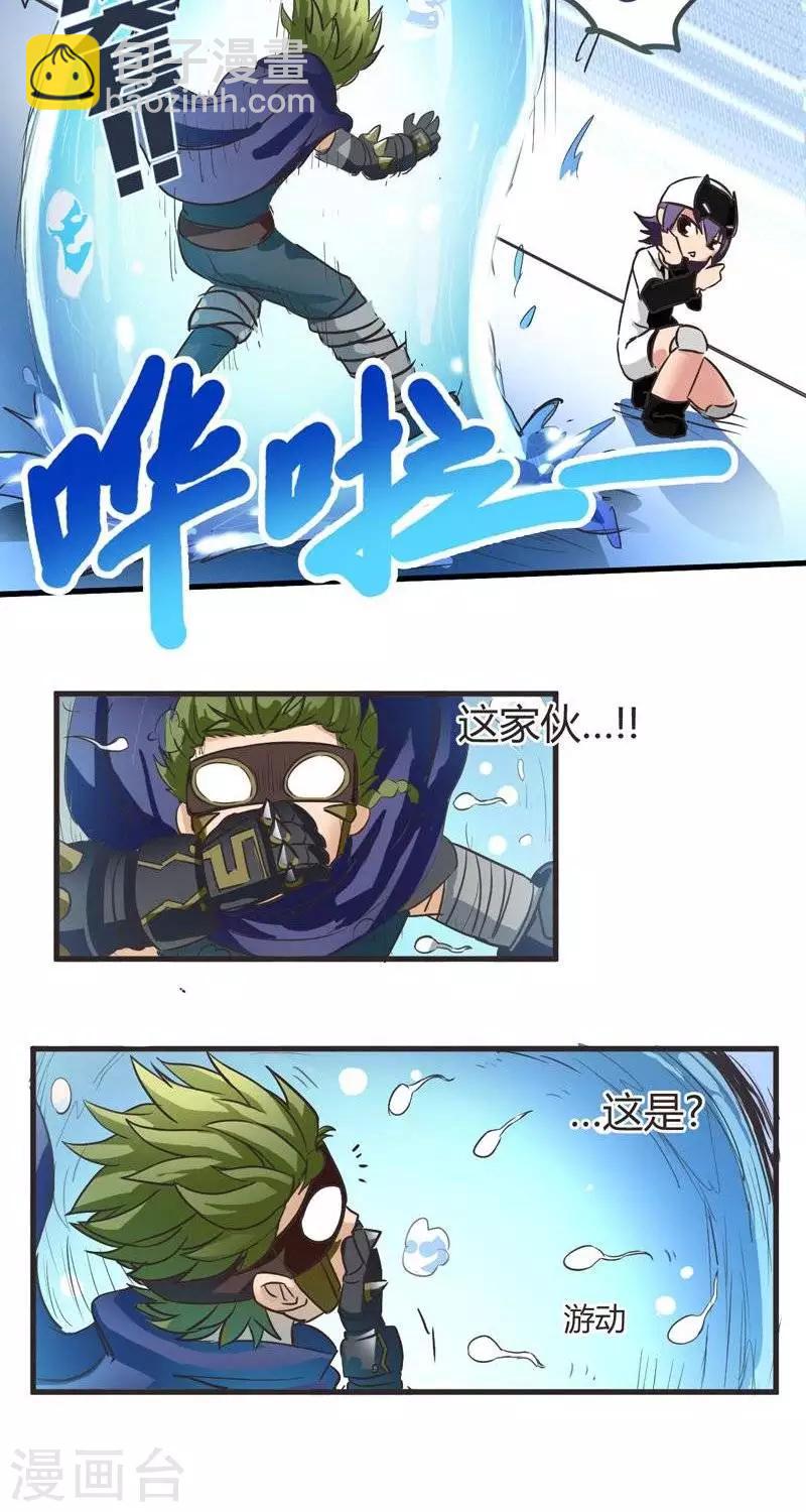 第6话  扎古斯要干死你！-第6话