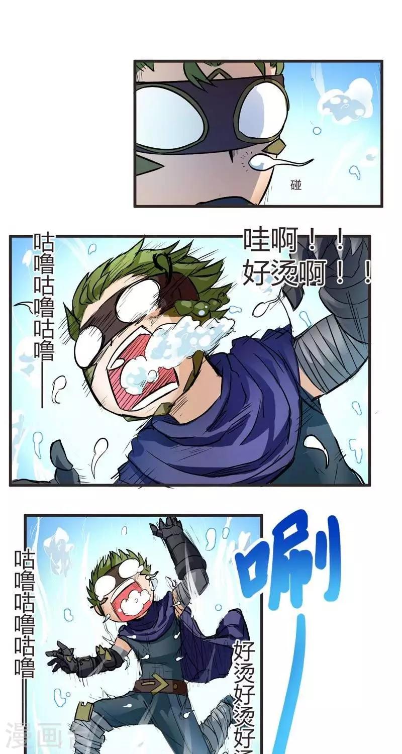 第6话  扎古斯要干死你！-第6话