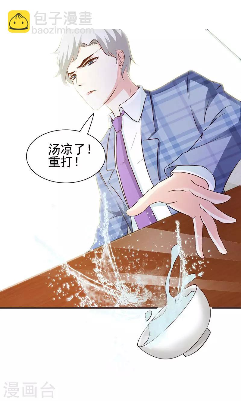 第2话 正面冲突-第2话