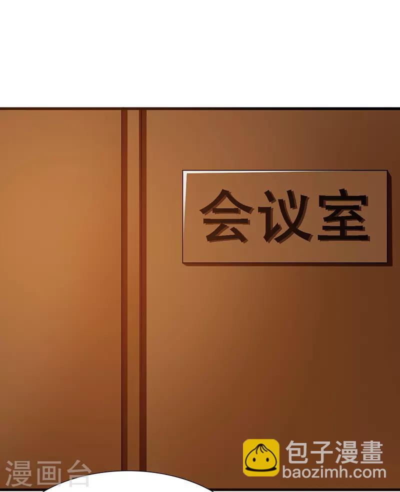 第104话 蓝宝石-第104话