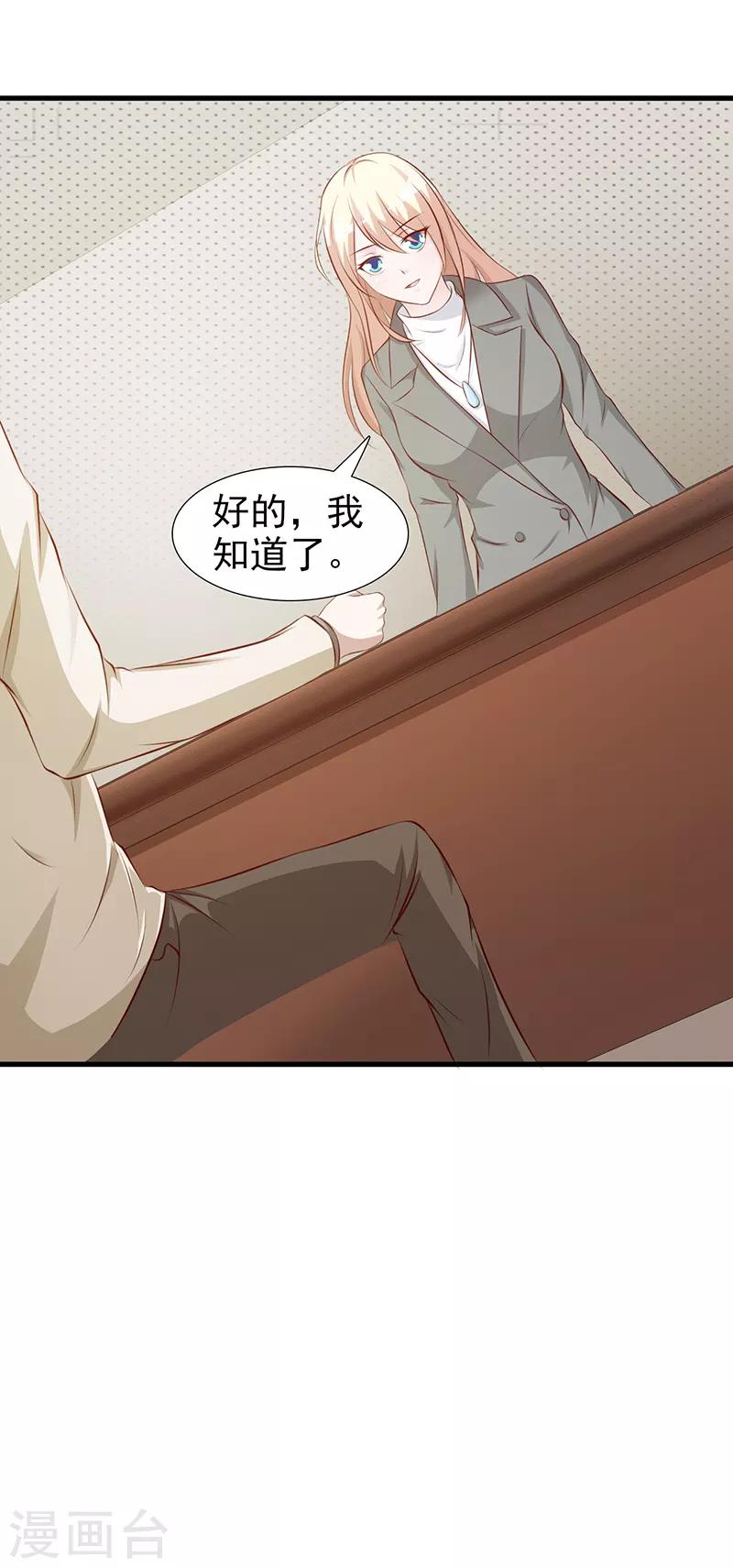 第104话 蓝宝石-第104话