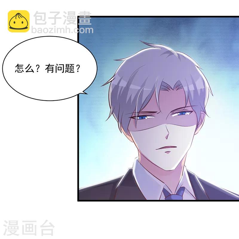 第106话 求婚-第106话