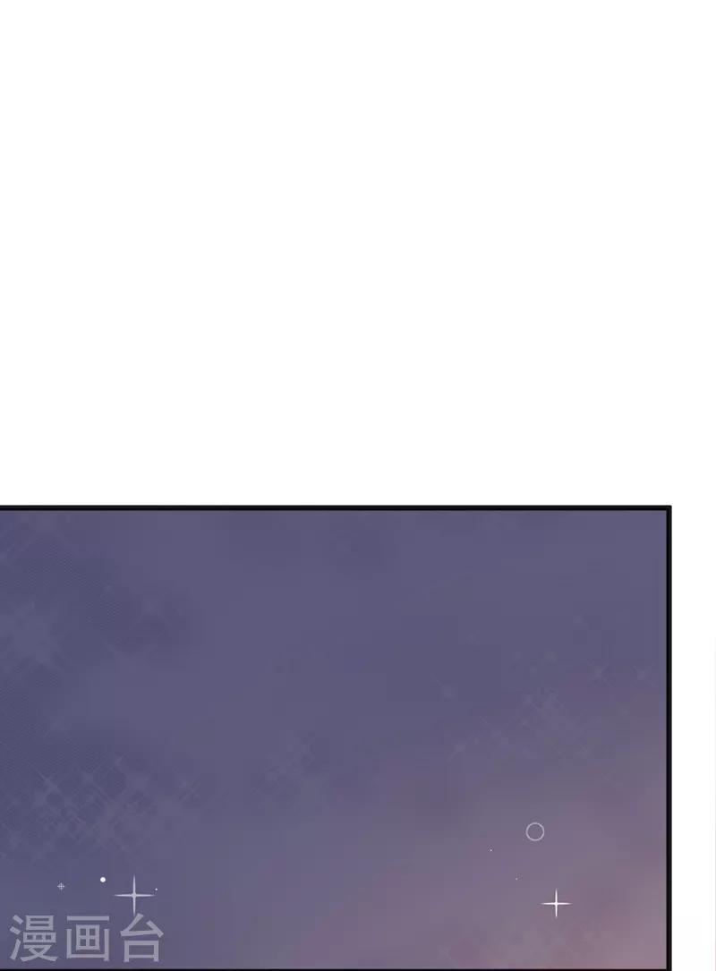 第106话 求婚-第106话