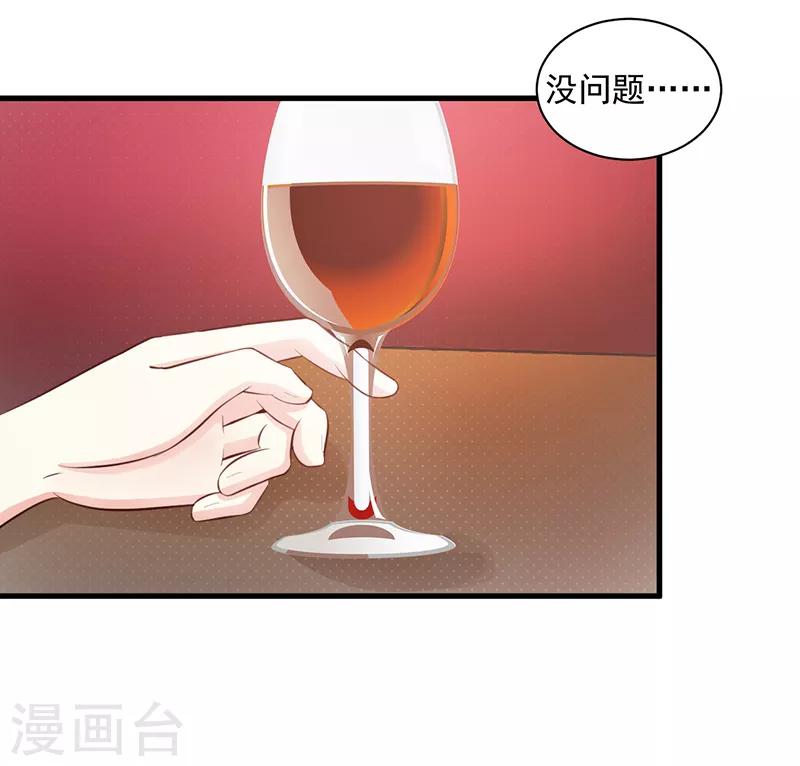 第106话 求婚-第106话