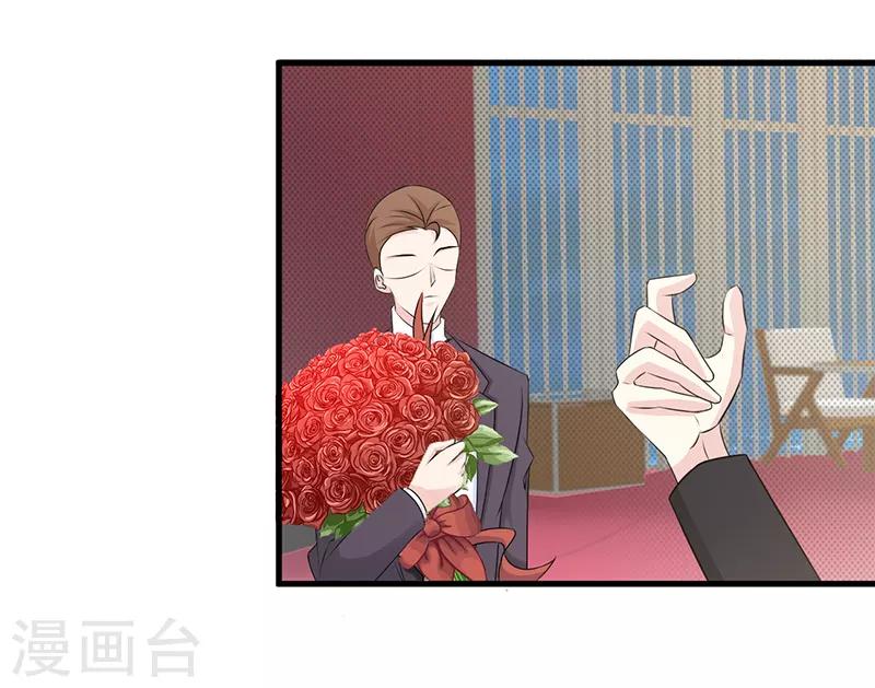 第106话 求婚-第106话