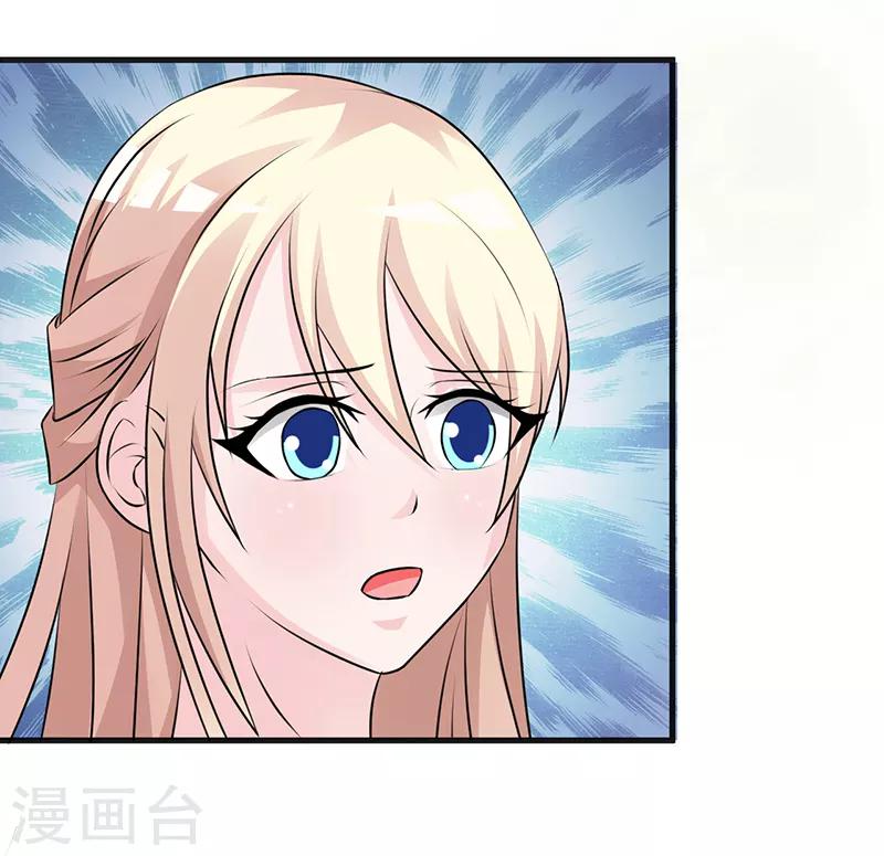 第106话 求婚-第106话