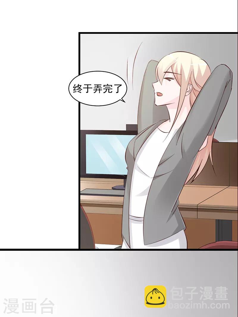 第108话 割爱-第108话