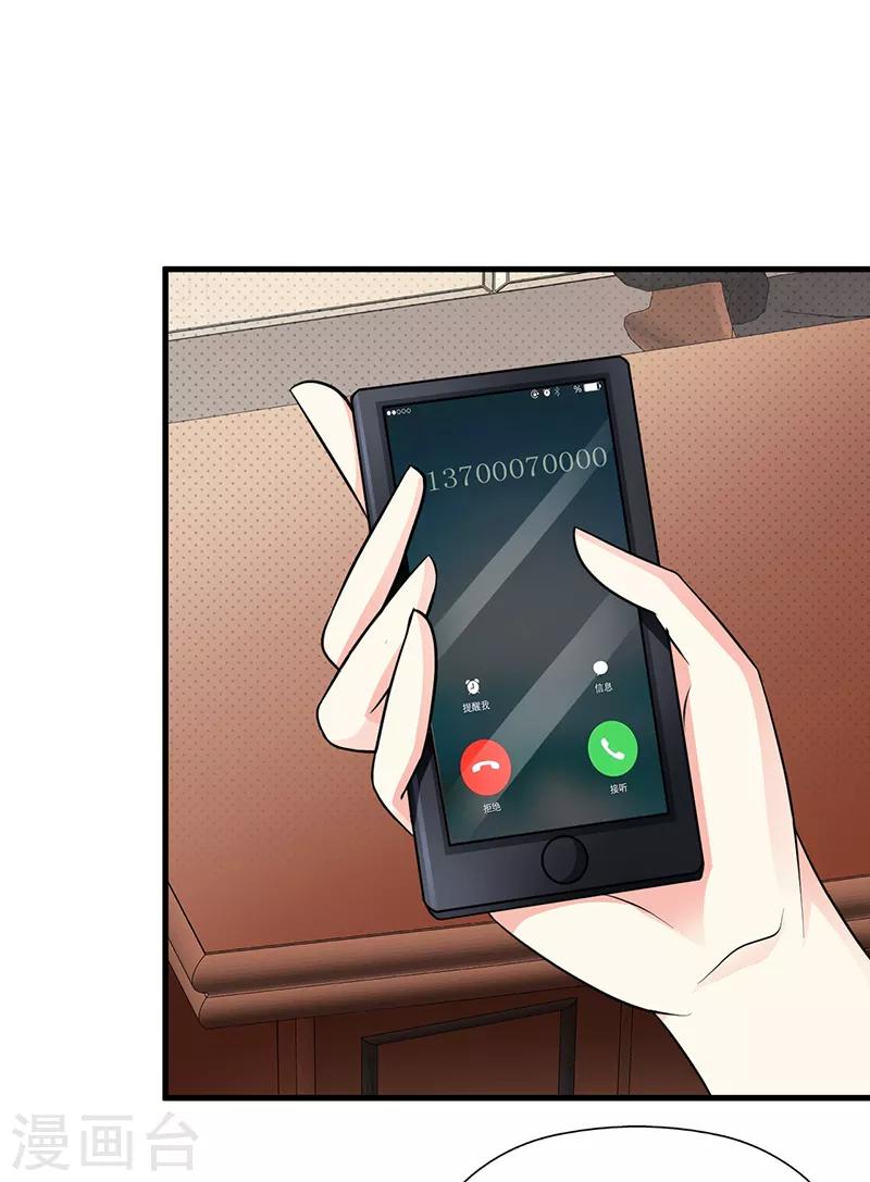 第108话 割爱-第108话