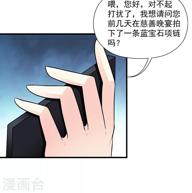 第108话 割爱-第108话