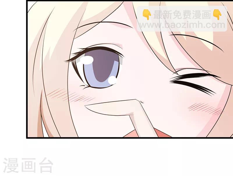 第110话 真的好想你-第110话