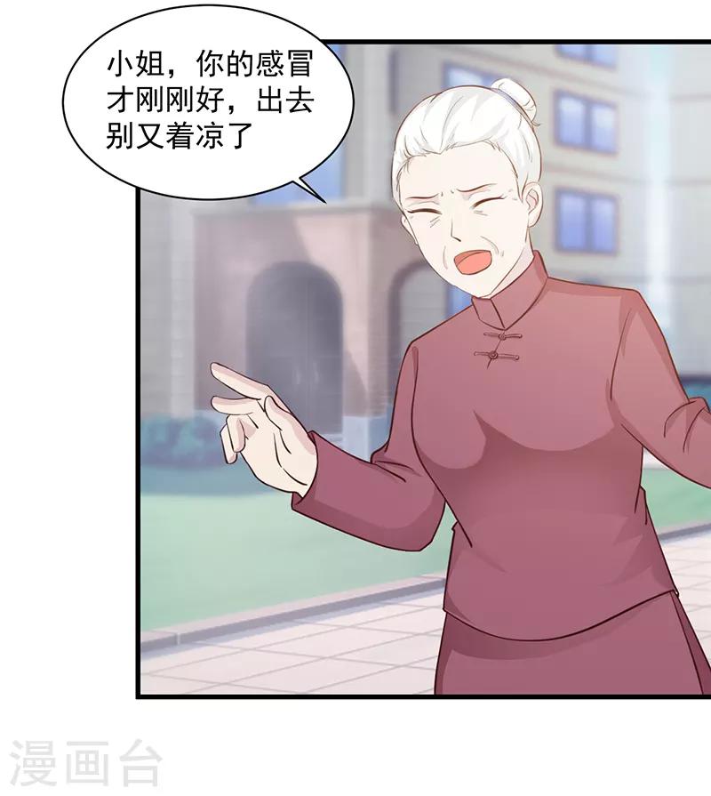 第110话 真的好想你-第110话