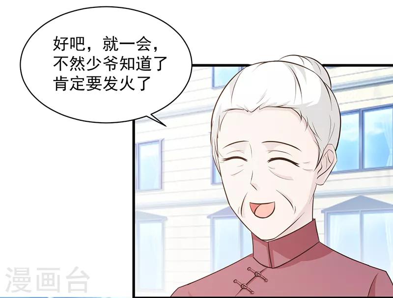 第110话 真的好想你-第110话
