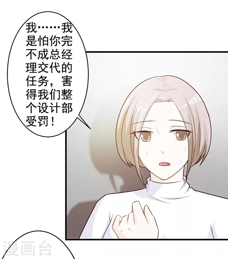 第112话 下黑手-第112话