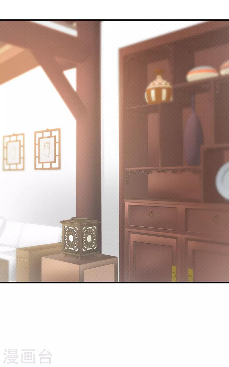 第114话 香菜-第114话