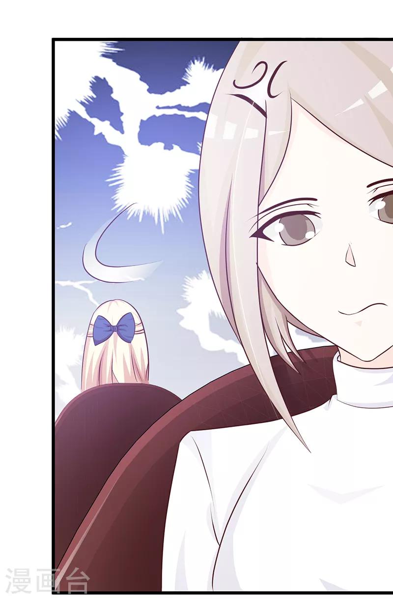 第116话 商场偶遇-第116话