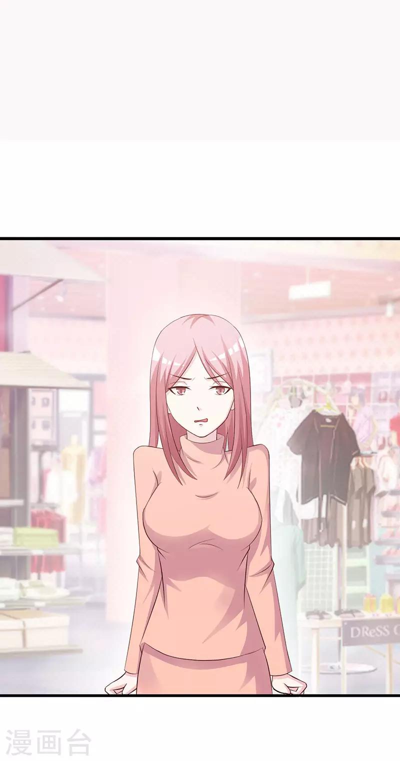 第118话 走着瞧-第118话