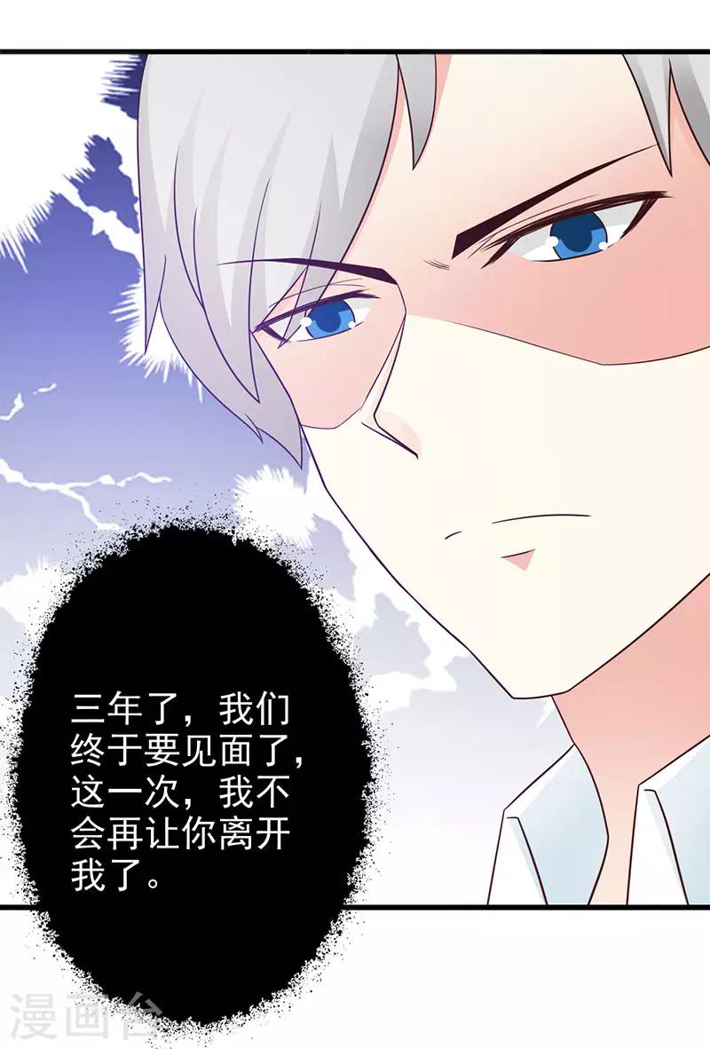 第120话 沟通-第120话