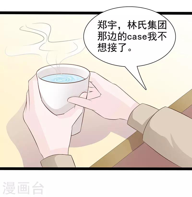 第122话 为难-第122话